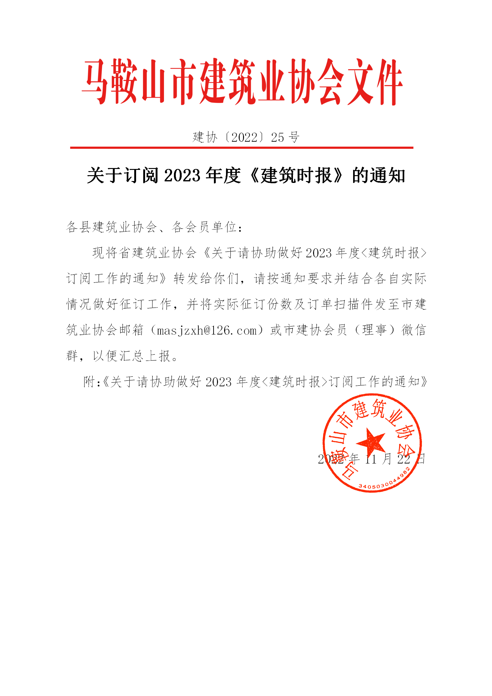 胜天国际官网-追求健康,你我一起成长